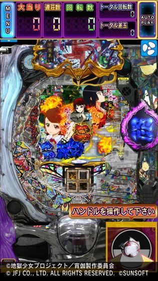 P地狱少女四游戏汉化中文版