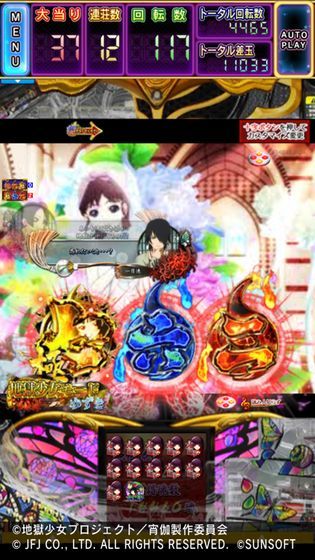 P地狱少女四游戏汉化中文版