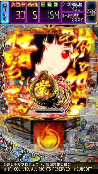 P地狱少女四游戏汉化中文版