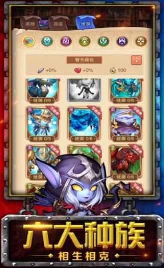 王朝决斗正版手游