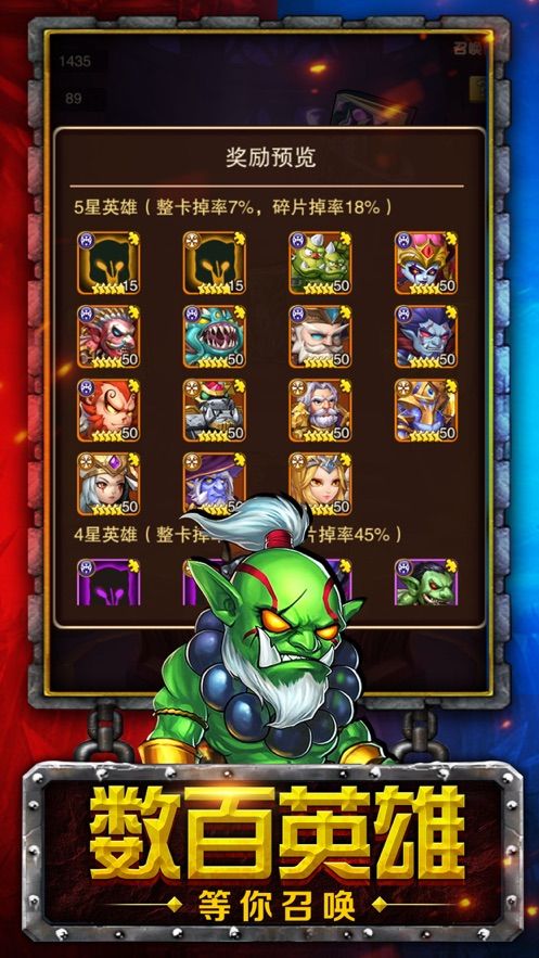 王朝决斗正版手游