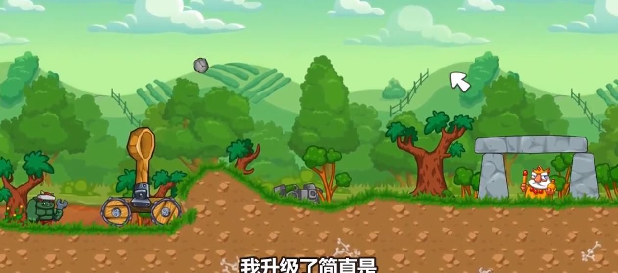小熙解说围攻国王手机游戏最新版