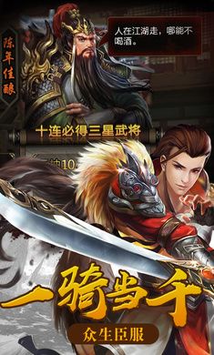 主公到来手游最新版