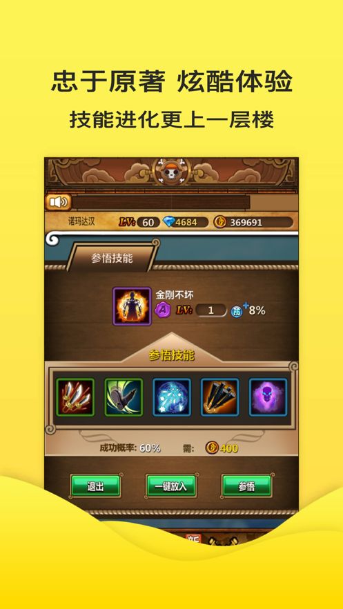 航海之光手游正版