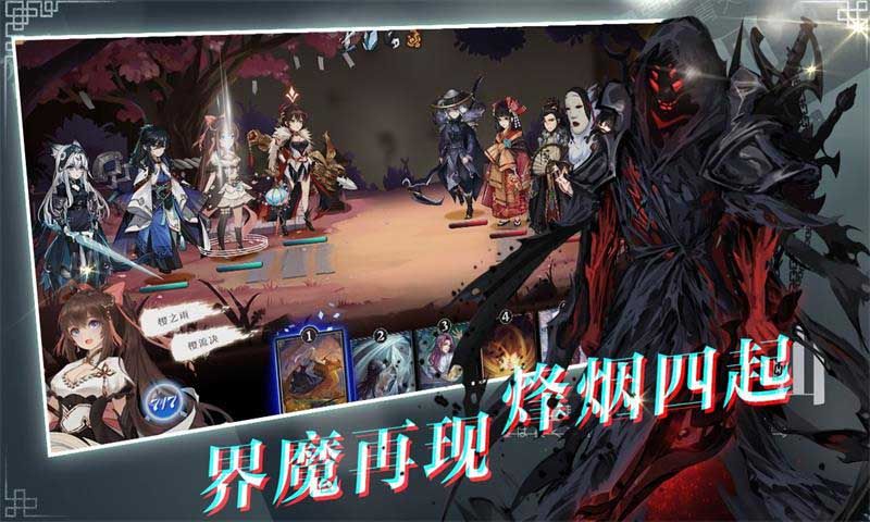 代号端午手游最新版
