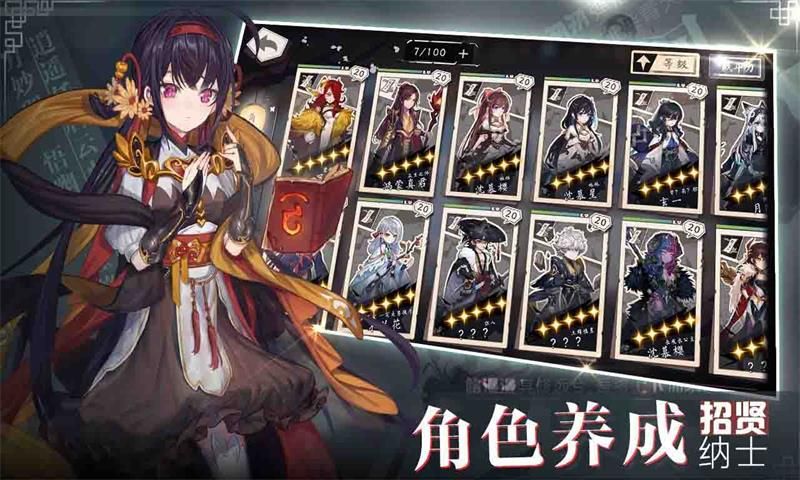 代号端午手游最新版