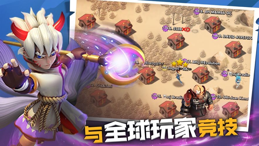 部落重生游戏最新版