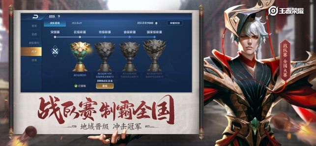 王者荣耀玄雍危机降临手游新版本