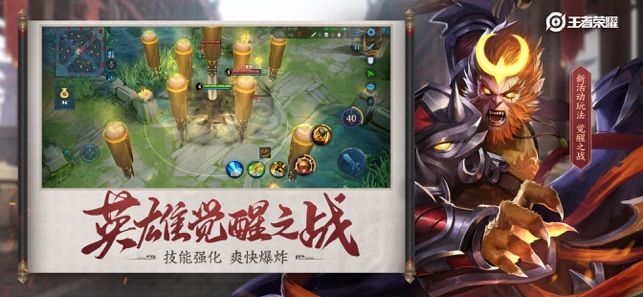 王者荣耀玄雍危机降临手游新版本