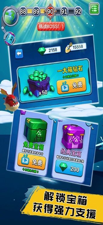 怪物禁区游戏安卓最新版