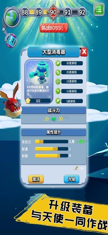 怪物禁区游戏安卓最新版