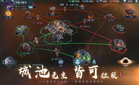 Genesis起源手游安卓版正版