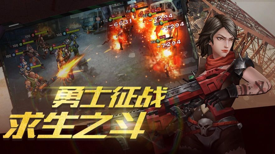 病毒避难所游戏手机版