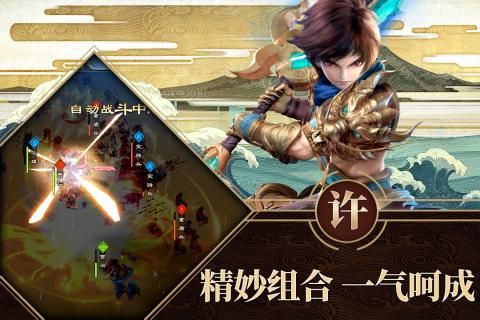 铜雀三国手机游戏最新正版下载