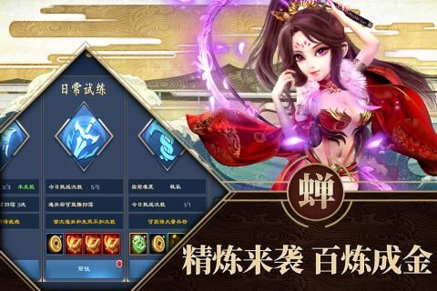 铜雀三国手机游戏最新正版下载