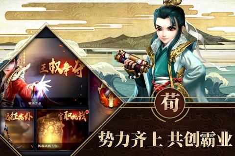 铜雀三国手机游戏最新正版下载