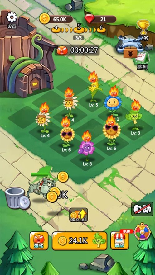 植物庄园打僵尸游戏手机版