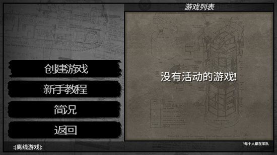 冷热斗争游戏最新安卓版