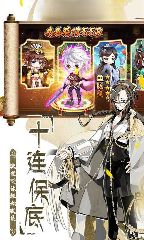器灵少女手游