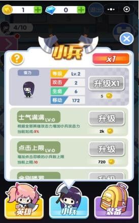 萌妹斧头帮游戏安卓版最新版