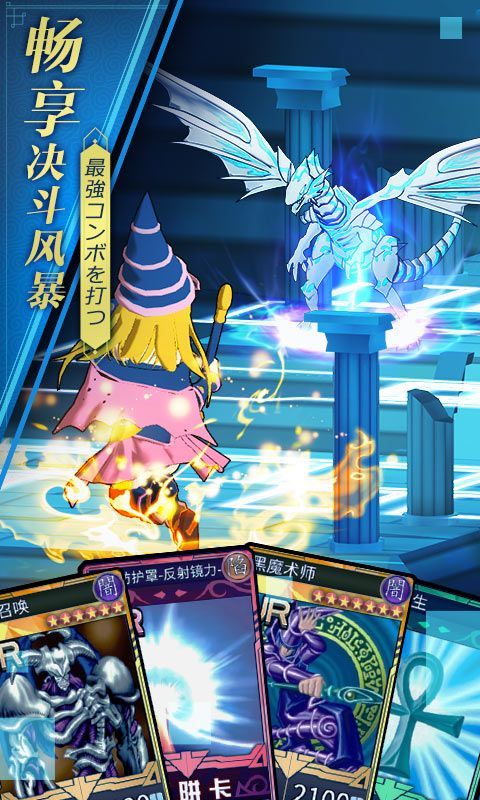 决斗世界手游