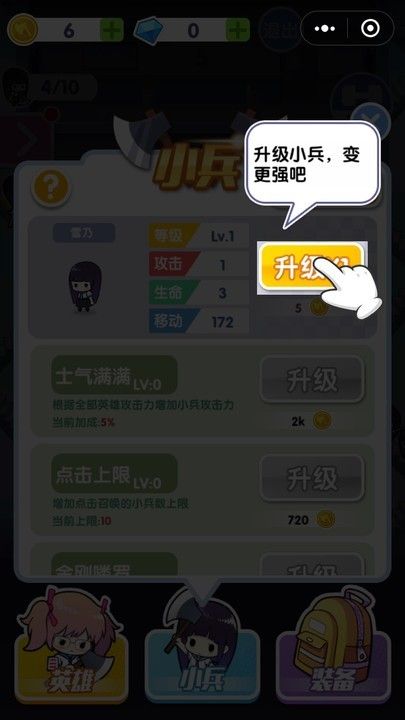 萌妹斧头帮游戏安卓版最新版