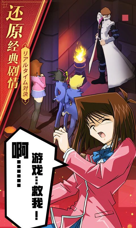 决斗世界手游