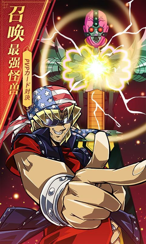 决斗世界手游