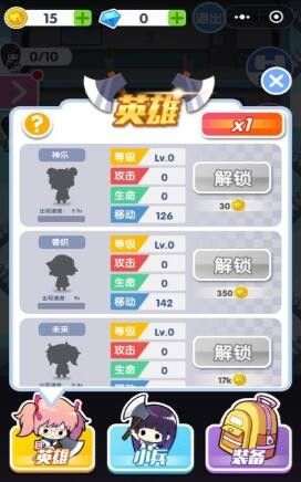 萌妹斧头帮游戏安卓版最新版