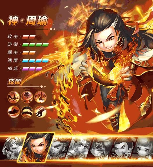 铁胆三国手游安卓版