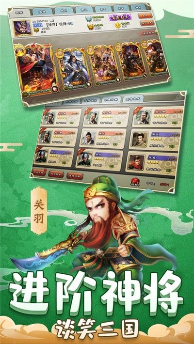 雄图霸业之君临天下手游