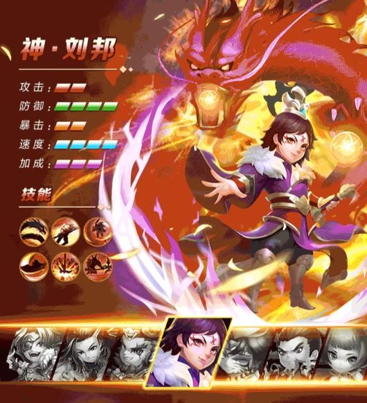 铁胆三国手游安卓版