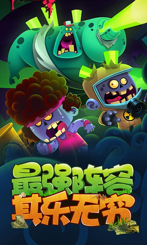 抖音末日血战之疯狂麦克斯无限极能点中文版
