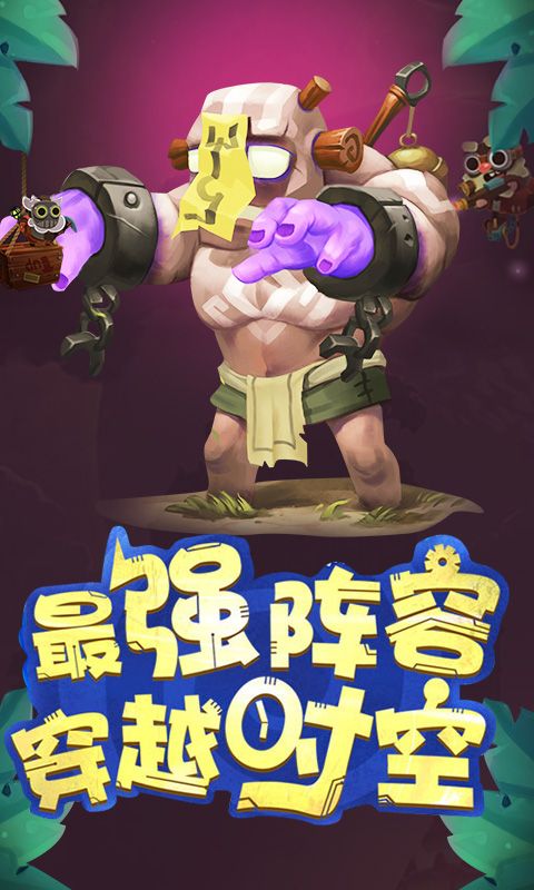 抖音末日血战之疯狂麦克斯无限极能点中文版
