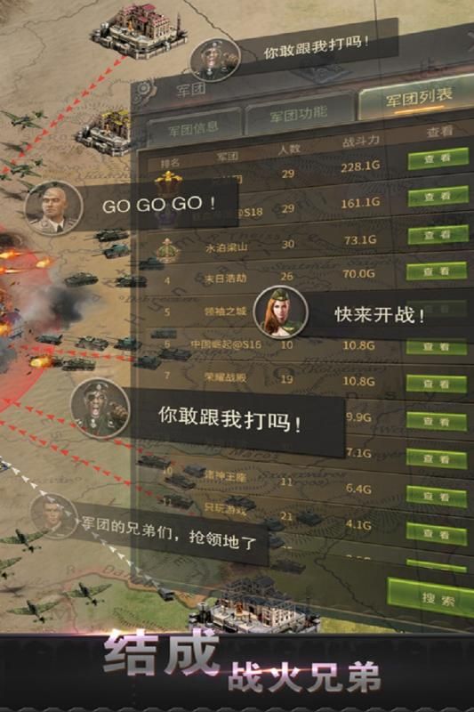 危险黎明游戏最新版