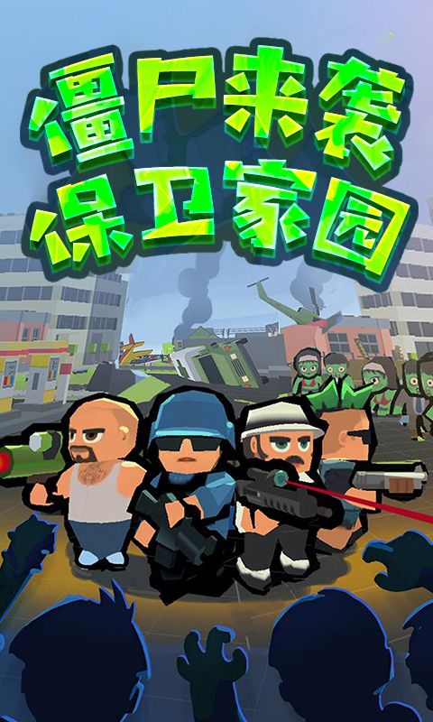 抖音末日血战之疯狂麦克斯无限极能点中文版