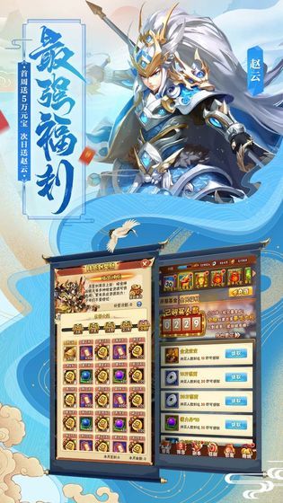 三国少帝手游安卓最新版