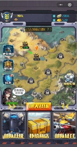 决战战场游戏小程序