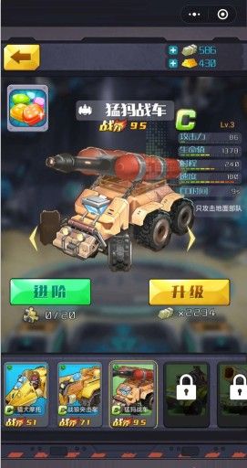决战战场游戏小程序