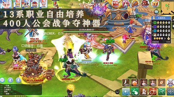 恶龙之谷手游最新版