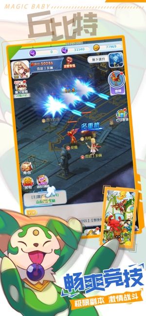 魔力传说RE手游正版