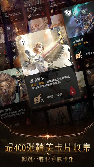 契约之境正版手游