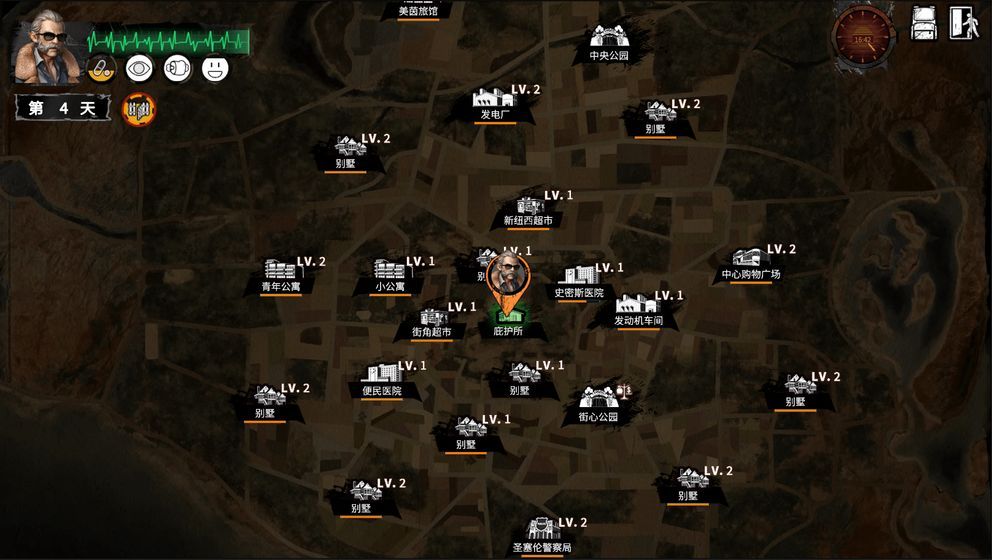 夺命危城手游安卓手游