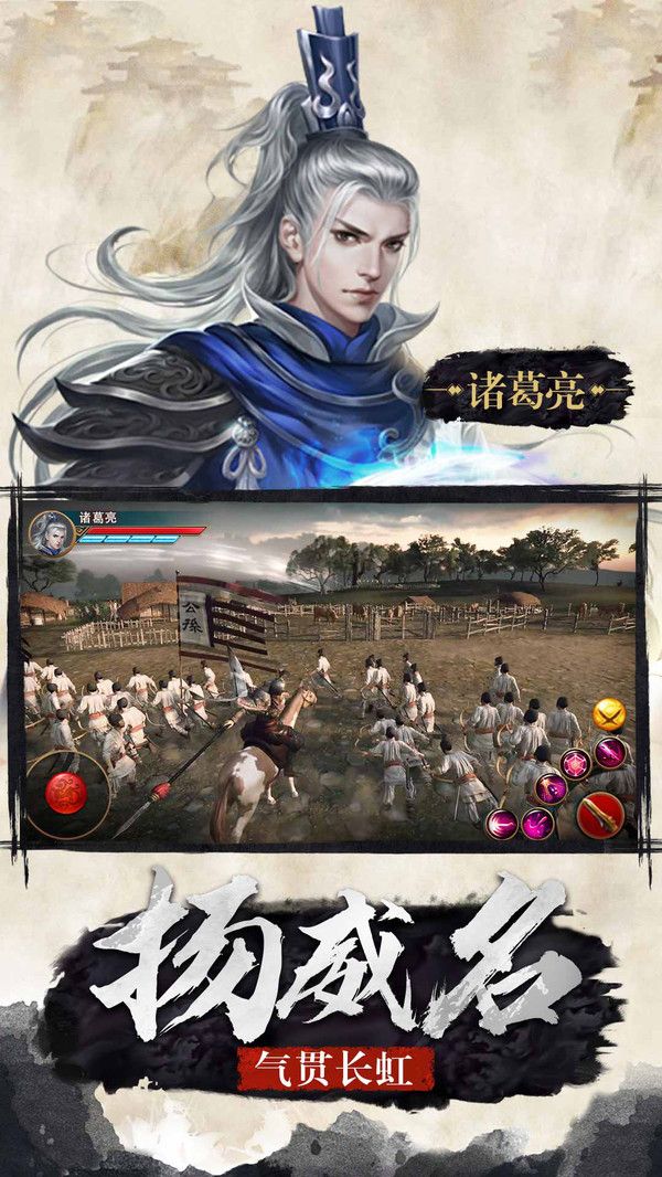 诡计三国无限元宝最新版