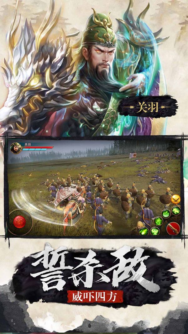 诡计三国无限元宝最新版