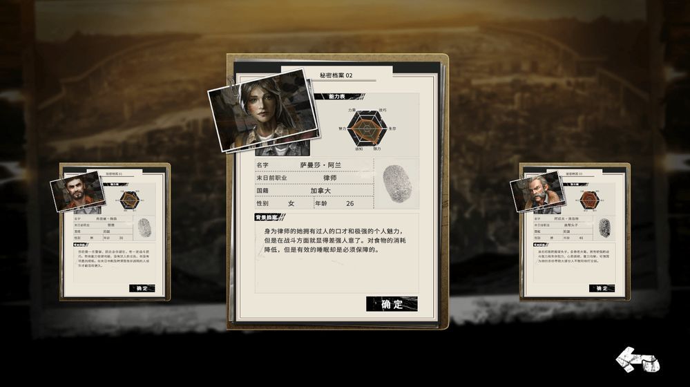 夺命危城手游安卓手游