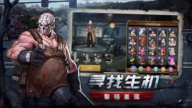 命运之末日启示正版手游