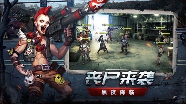 命运之末日启示正版手游