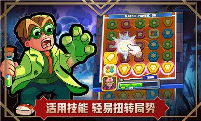方形之路消除战争最新版无限宝石版