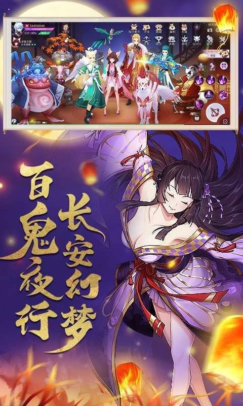 半妖的夜叉姬游戏正版